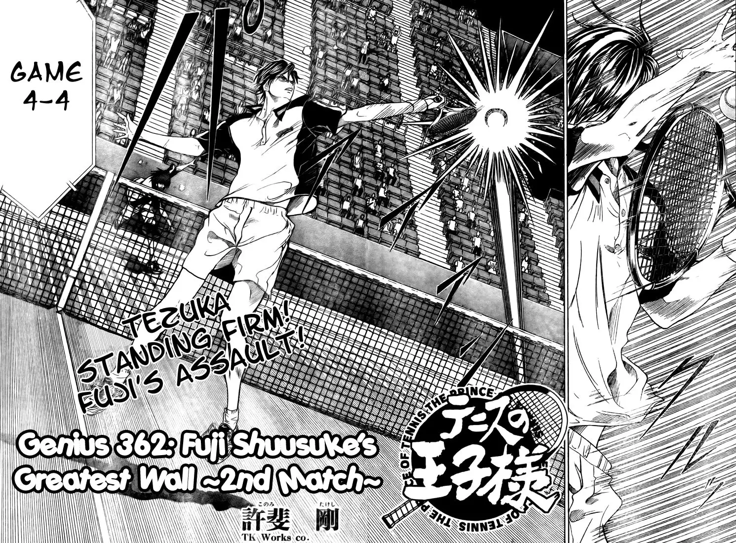 Prince of Tennis Chapter 362 5